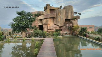 鏗石 專業(yè)公園景觀供應商,翔安公園景觀,鏗石 專業(yè)公園景觀供應商,翔安公園景觀生產(chǎn)廠家,鏗石 專業(yè)公園景觀供應商,翔安公園景觀價格