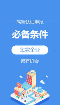 一站式企業(yè)服務專家 成都頂呱呱集團官網(wǎng)解讀工商注冊與代理記賬
