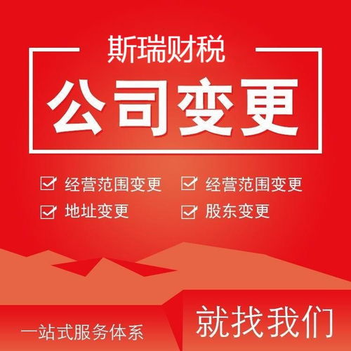一站式企業服務指南 武漢公司注冊、注銷、工商代辦與財稅管理